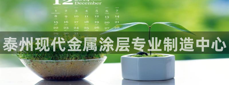 美高梅哪个餐厅早餐好吃