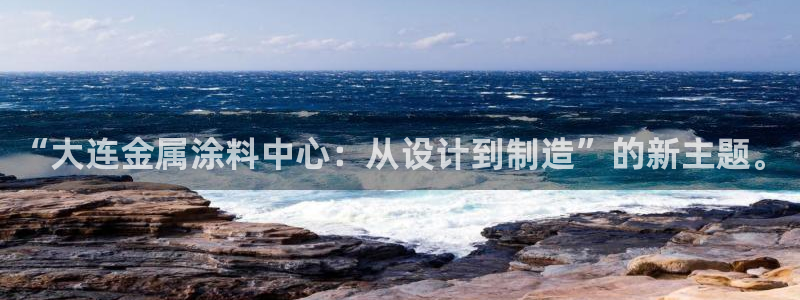 美高梅会员怎么绑定