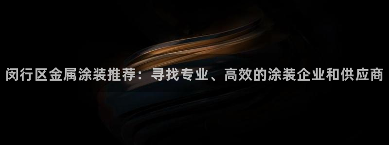 美高梅别墅是精装吗还是毛坯