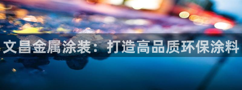 美高梅酒店附近