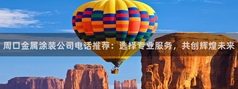 美高梅档次