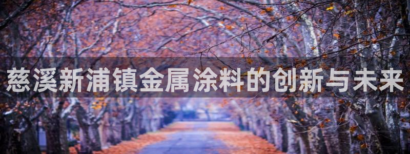 美高梅酒店青岛12888自助