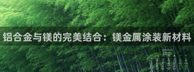 美高梅与陈百强