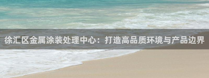 美高梅酒店集团怎么样