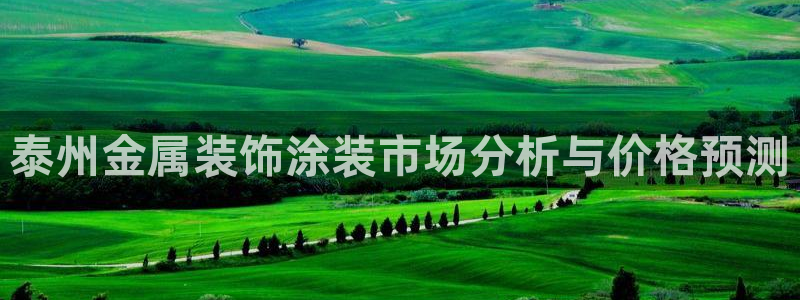 美高梅品牌