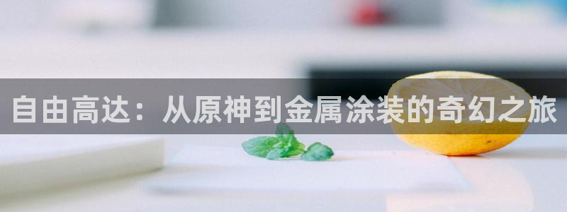 美高梅公寓租房