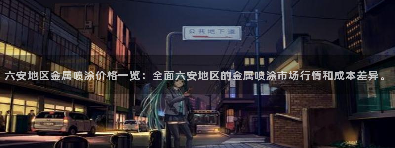 美高梅酒店中国店位置
