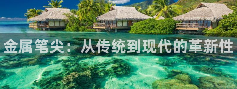 美高梅官网