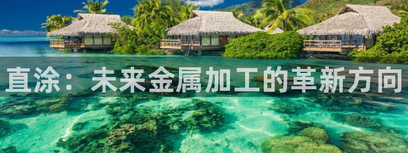 美高梅北京宋家庄
