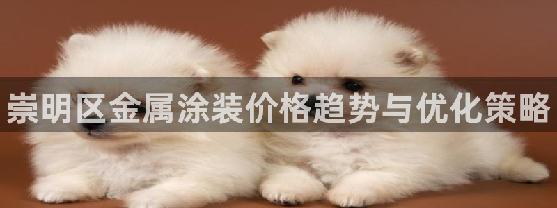 美高梅别墅开发商是哪家