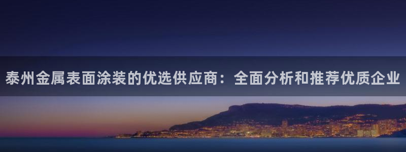 美高梅酒店入住率