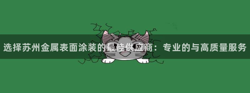 美高梅退房时间