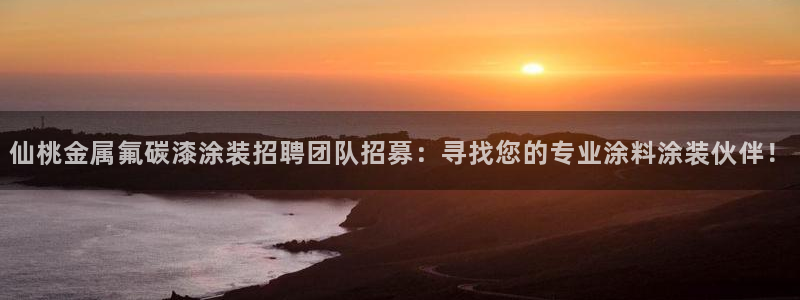 美高梅百款游戏