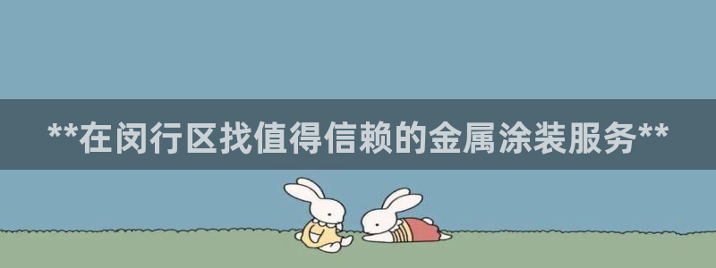 美高梅酒店香味