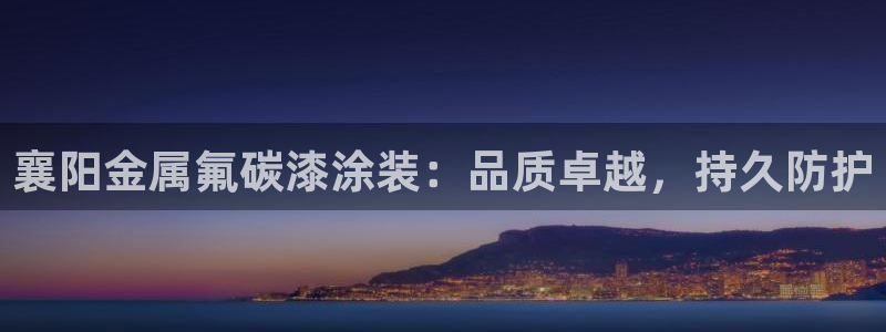 美高梅总部在哪里