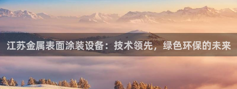 美高梅酒店香味