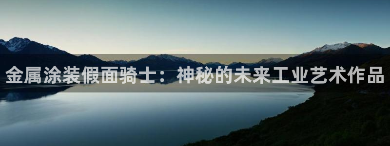 美高梅旗下酒店