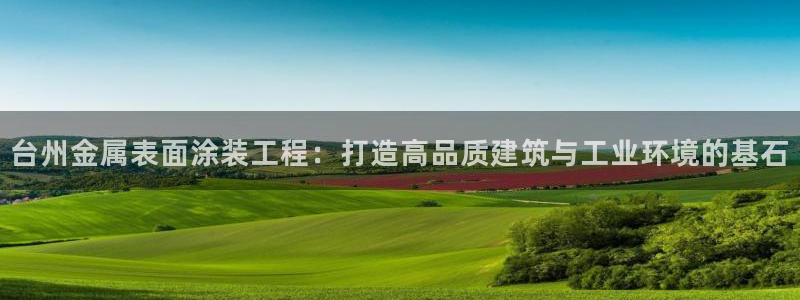 美狮美高梅酒店积分换房