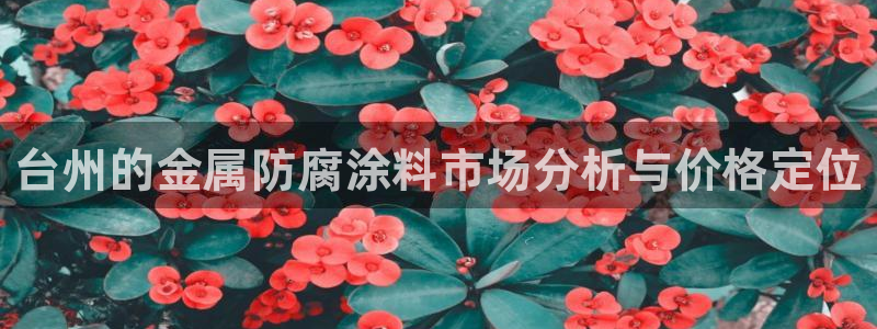 澳门几个美高梅