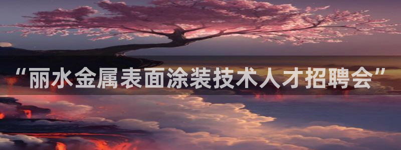 美高梅酒店青岛自助