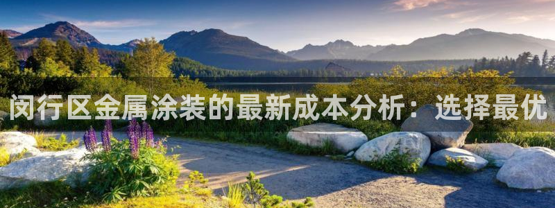 美高梅酒店招聘信息：闵行区金属涂装的最新