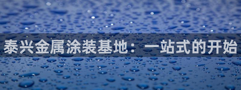 美高梅酒店多少层楼高