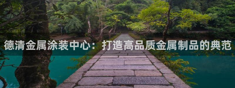 美高梅A p p怎么升级