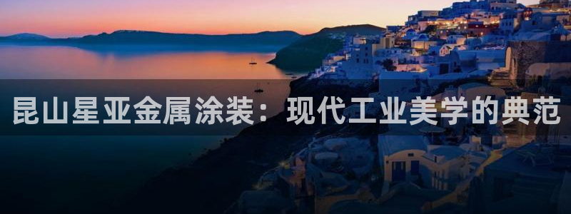 美高梅酒店澳门标志