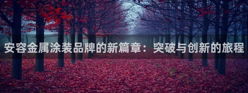 美高梅十大游戏