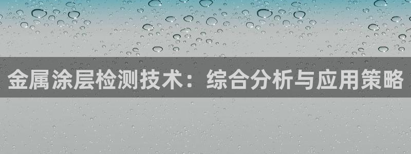 美高梅酒店会员卡级别