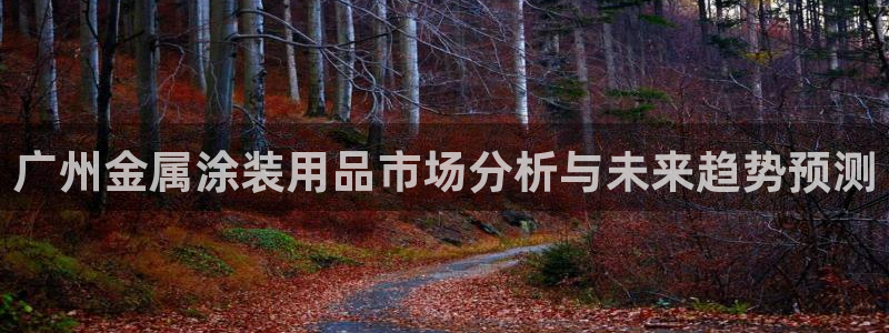 美高梅最大筹码