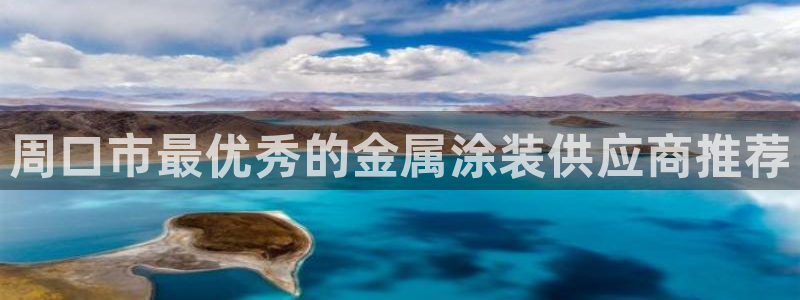 美高梅酒店自助餐