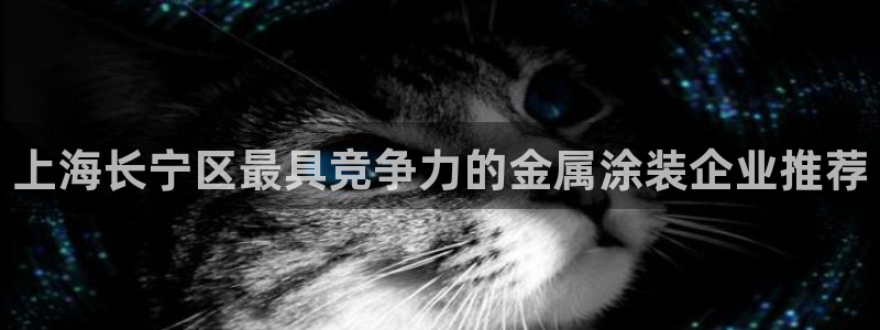 美高梅提现提不出来