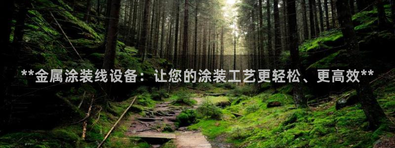 美高梅哪个集团的