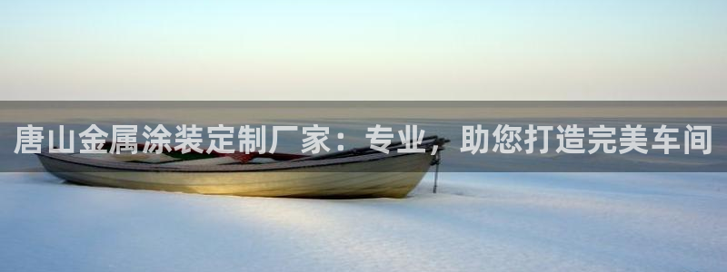 美高梅官方安卓版中文版