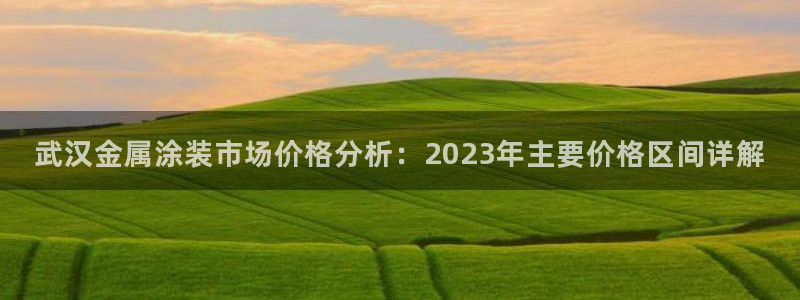 美高梅会员卡可以存钱吗