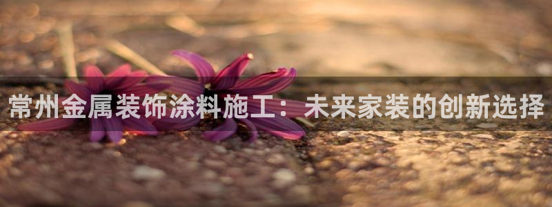 美高梅大酒店青岛