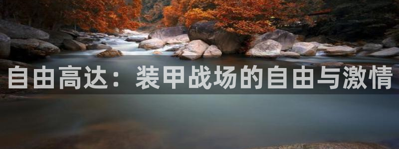 美高梅是何超琼的吗?