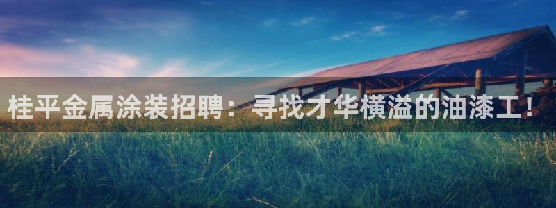 美高梅冯小峰是青岛人吗