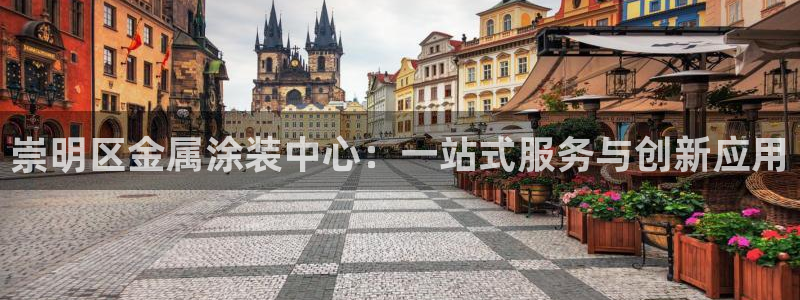 美高梅酒店会员