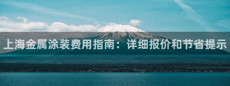 美高梅是哪里的公司