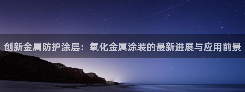 美国美高梅酒店集团